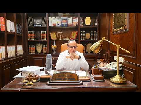 Thumbnail for الحلقة | 2 | اثبات | انواع الدعاوى التي يطبق عليها نظام الاثبات وهل منها الاداري و الجنائي. by د. محمود عمر محمود