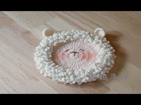 Thumbnail for crochet Hand-made 钩针编织绵羊杯垫教程 by enmahandmade