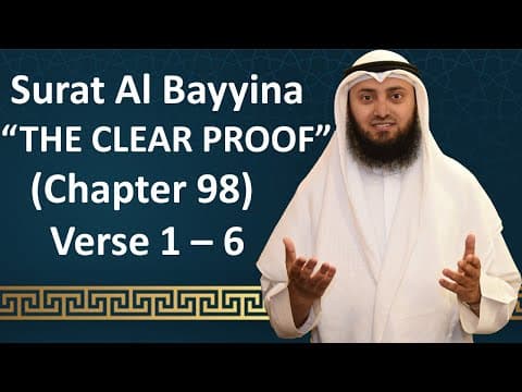 Thumbnail for Tafseer | Gems From The Quran | 98 Al-Bayyinah 1-6 | Mohammad AlNaqwi by ALNAQWI