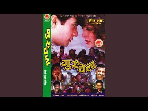 Thumbnail for Jadu Mantara by Rajesh Payal Rai - Topic