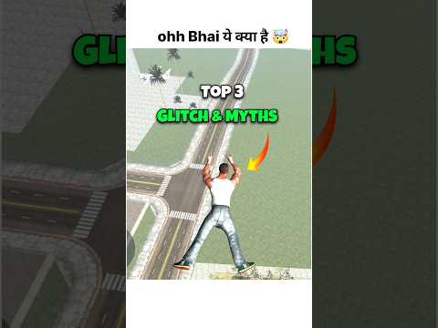 Thumbnail for Top 3 Glitch & Myths 🤯 indian Bike Driving 3D || #shorts #indianbikedriving3d by KXP VINEET YT