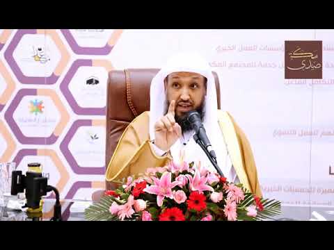 Thumbnail for من هو حامل القرآن الكريم ؟ by قناة #منصة_البحث _العلمي2021