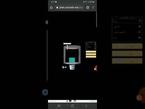 Thumbnail for مشاركة الطالبة ملك مسمح بتجربة حالات المادة عبر موقع فيت الافتراضي by Mai Harb