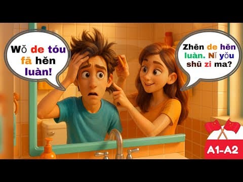Thumbnail for 🇨🇳 日常晚起情景 | 初学者真实普通话对话 | HSK by Say Mandarin (Shuō Zhōngwén)