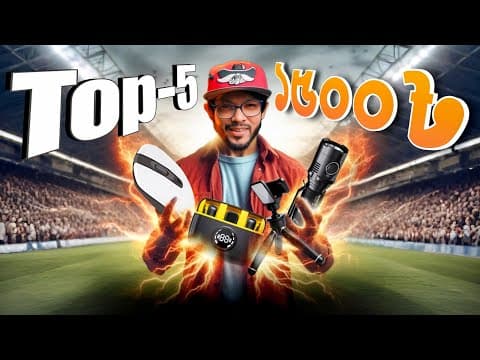 Thumbnail for ১ হাজার টাকার আশেপাশে সেরা পাঁচটি গ্যাজেট! Top-5 Best Cheap Gadget (Aug 2025) by SamZone