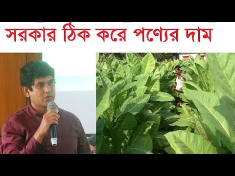 Thumbnail for আজব হলেও সত্য by Sushanta Sinha