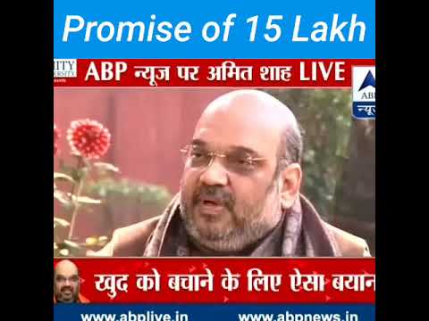 Thumbnail for Narendra Modi promise of 15 lakh by TS24