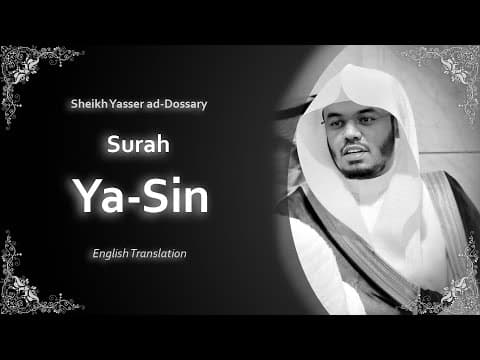 Thumbnail for Yaseen | سورة يس | Sheikh Yasser al Dosari | English Translation | الشيخ ياسر الدوسري by SimpleQuran