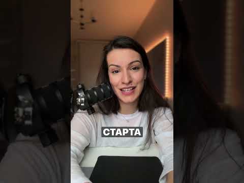 Thumbnail for #отношения #возьмиребенказаруку #психология #сребенком by Вика Минасян