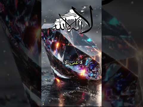 Thumbnail for #اللهم_صل_وسلم_على_نبينا_محمد #اكسبلور #youtubeshorts #ادعية #explore by 🕊️ طُـمَـأنِـيـنَـة 🕊️