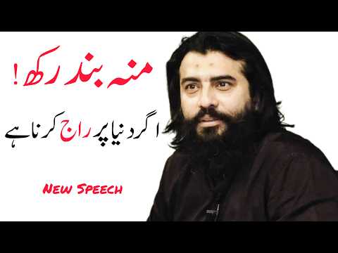Thumbnail for LIFE CHANGING SPEECH BY SHAYKH ATIF AHMED by Yaqeen Kar
