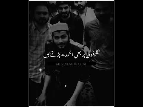 Thumbnail for Hum musalman hai janab|muslim boy status|Status video|#status #shorts #viralvideo #viralshorts by Abdull Writes