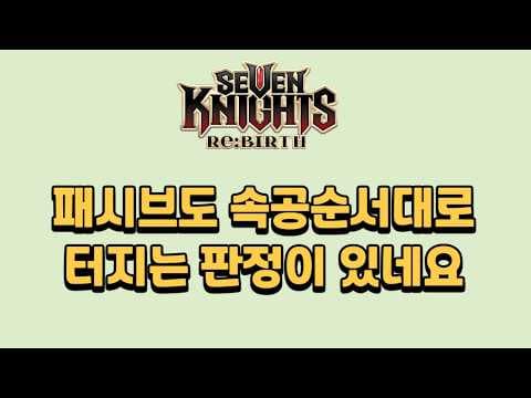 Thumbnail for [세나리버스] 알아두면 좋은 꿀팁 정리 by 개렉터