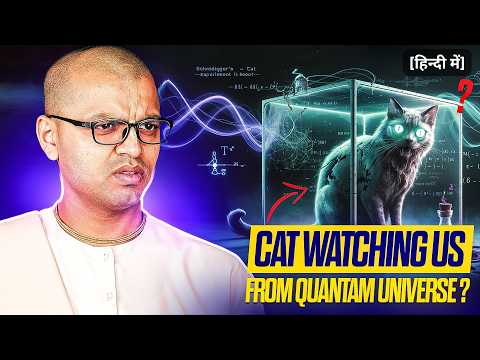 Thumbnail for Schrodinger's Cat, Quantum Superposition & Consciousness Explained [हिन्दी] | Technical Prabhuji by Hare Krishna Sanga