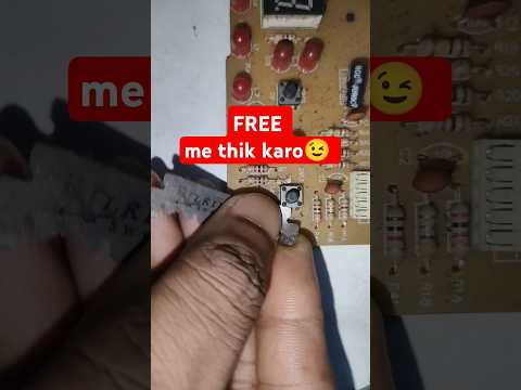 Thumbnail for Induction Button repair 💯 % FREE😀😬😉 #free #repairing #diy #induction by Circuit Vidya