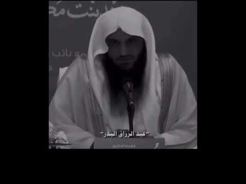 Thumbnail for Guarding Yourself From Satan (Iblis). by Yaqeen Online