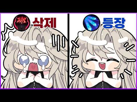 Thumbnail for 서약 삭제 이후 찾은 벨트 블레어 (빠르다) | 이터널리턴 by 지슥