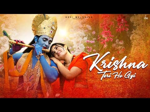 Thumbnail for Krishna Teri Ho Gyi - Asees Kaur | Jaani | Arvindr Khaira | Desi Melodies by DM - Desi Melodies