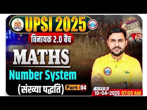 Thumbnail for  UPSI Maths Classes 2025 | Number System #4 | UPSI Maths By Rahul Sir #upsi #rwapremium #maths by RWA Premium 