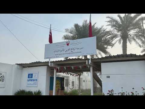 Thumbnail for Eng102 Online Listening Audio by NooN Almosawi