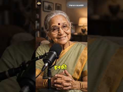 Thumbnail for पहले बेटी... बाकी सब बाद में।#Gharkishmएक बात#PatniKaSamman#RespectWomen #relationship by Meravoice99
