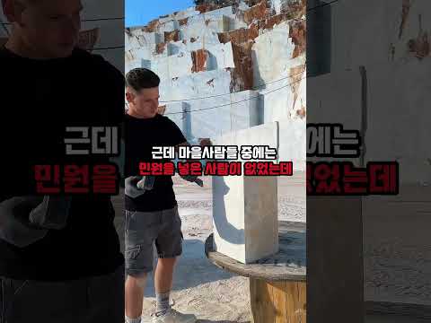 Thumbnail for 충북 괴산군에서 부인밭에 세금 2000만원으로 “이걸” 한 군수 by 썰깽이