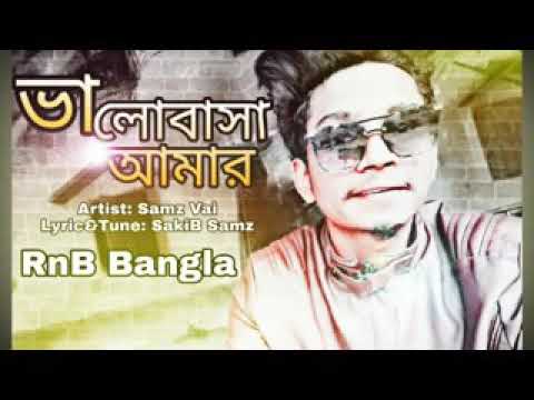 Thumbnail for Valobasha Amar(ভালোবাসা আমার) -- ft - Samz Vai -- Bangla New Song 2019 by MD: Showrove Sarkar