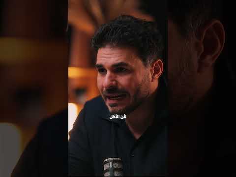 Thumbnail for انتقاخ القولون.. اليك الحل السحري #دكريم_على #فكر_تانى  #قولون by فِكر تاني