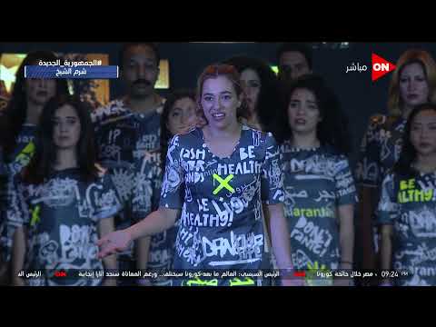 Thumbnail for لأول مرة على مسرح شباب العالم ..أول عرض مسرحي عن جائحة كورونا "كنا واحد"  إخراج المخرج  خالد جلال by ON
