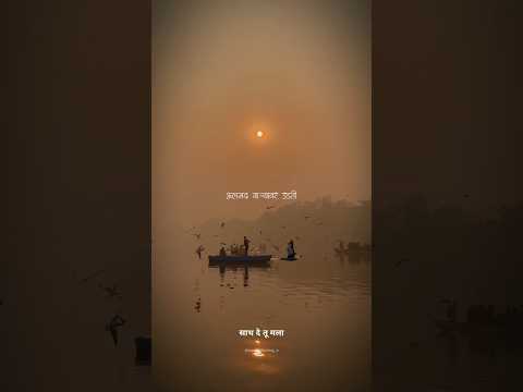 Thumbnail for Saath De Tu Mala – Mumbai Pune Song #marathisong #viralshorts by Storiesavi