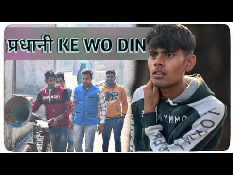 Thumbnail for Pradhani ke Wo Din - funny video - Saurabh Rathore by Saurabh Rathore