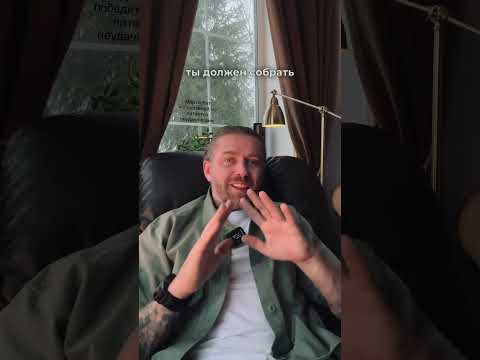 Thumbnail for В чем глобальный обман абмициозности by Алексей Верютин