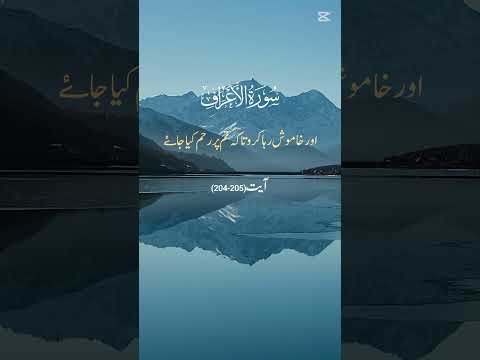 Thumbnail for Quran Recitation With Urdu Translation by Best of Life {All Quran}