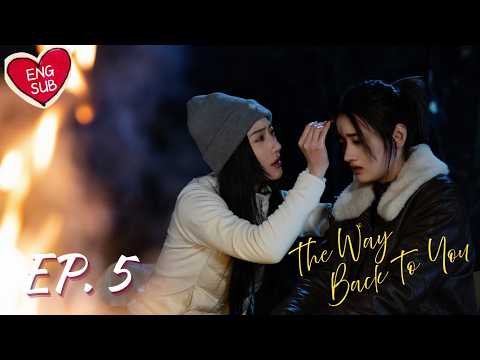 Thumbnail for [Eng Sub] The Way Back To You EP. 5 清水方至 第五集 by LUMINA OFFICIAL