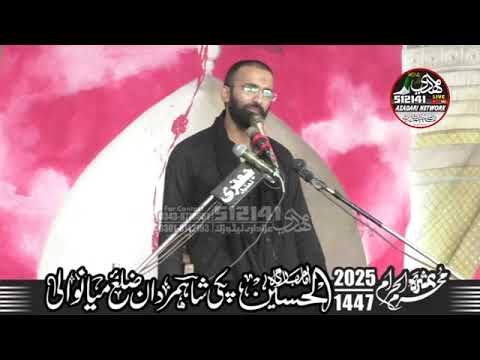 Thumbnail for *جناب مولانا سید علی حسن عسکری**مصائب شہادت حضرت امام حسین علیہ السلام**10 محرم 2025 بمقام ا by نقوی عزاداری 72 Naqvi Azadari 72
