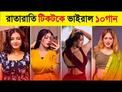 Thumbnail for Overnight Tiktok Viral Song 🔥Dil Lagana Mana Tha | Sheesha | Chuttamalle | Instagram Reel Viral Song by Voice Of Snigdha