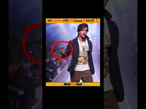 Thumbnail for Let's Know How Rare Is Your Body #facts #science #viralvideo #shotsfeed #shorts #short #humanbody by The FactBook