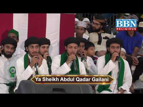 Thumbnail for Ya Sheikh Abdul Qadar Gailani by Halqe Sultaniya Haidariya | Naat 2018 | BBN CHANNEL by BBN CHANNEL