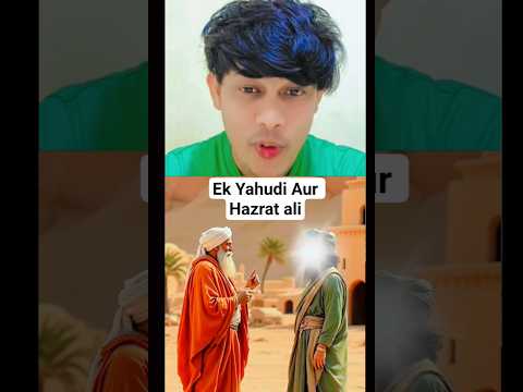 Thumbnail for #islamicstatus #trendingshorts by Sarajul Raeen