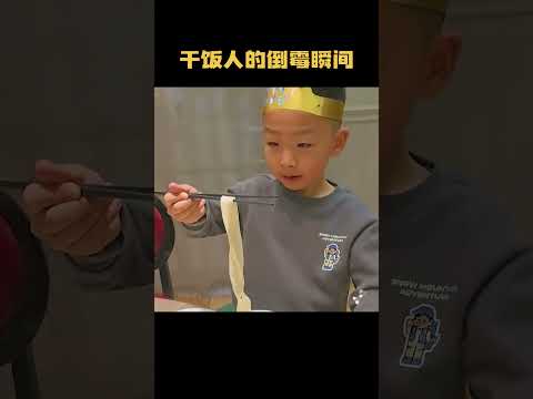 Thumbnail for 干饭人的倒霉瞬间，人倒霉的时候想吃口热乎的真难 by 杰哥爆笑视频