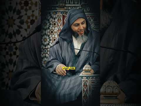 Thumbnail for الصحابي الذي بكى حين علم أن الله ناداه باسمه by قناة الشَّيخ سَعيد الكَمَلي