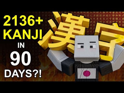 Thumbnail for I Learned 2,000+ Japanese Kanji in 90 Days - Here’s How I Did It by danwashere