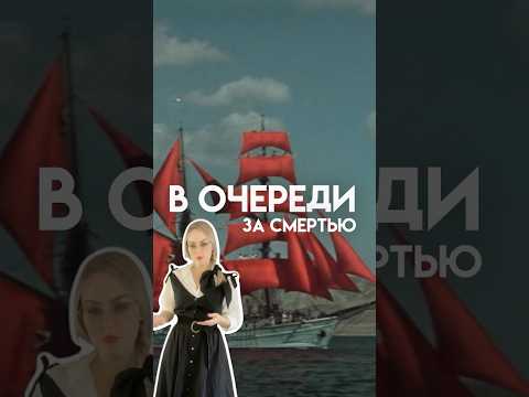 Thumbnail for А что вы думали о смысле сказки? by Анна