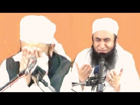 Thumbnail for Maulana Tariq Jameel most crying dua Very Emotional , Don't miss by Sazedul Islam Mollah