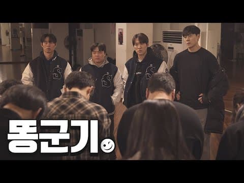 Thumbnail for 고개 똑바로 안 숙여? by 웃기시네
