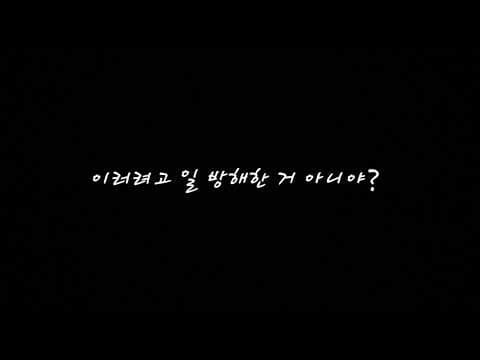 Thumbnail for gl백합asmr) 이러려고 일 방해한 거 아니야? by 강우비