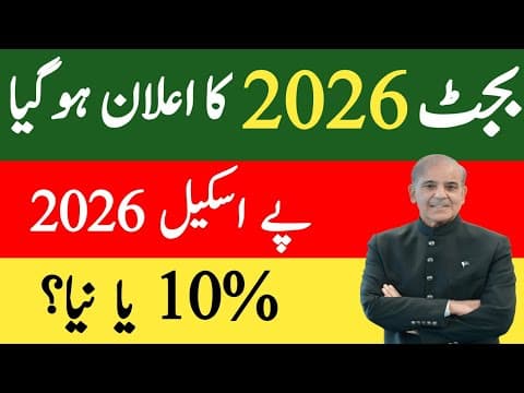 Thumbnail for Pay Scale Revision 2026 Pakistan 😱 New Salary Increase ya Sirf 10%? Budget Update 2026 by Govt News Hub 
