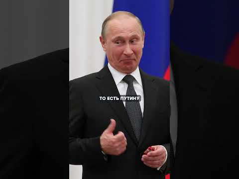 Thumbnail for Даю в долг Путину by Дмитрий Кокорев: инвестиции с умом 