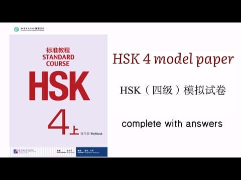 Thumbnail for hsk 4 model paper solved by Mandarin Academy
