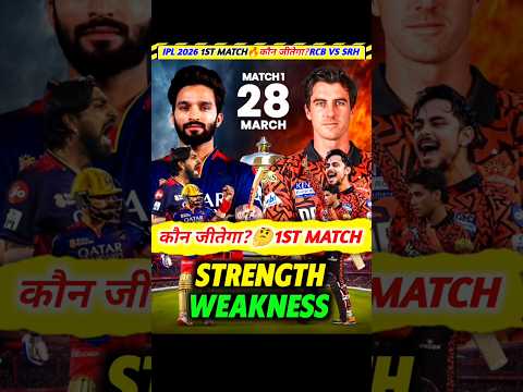 Thumbnail for RCB vs SRH🔥IPL 2026 कौन जीतेगा | Strength & Weakness by Cricket Krunch